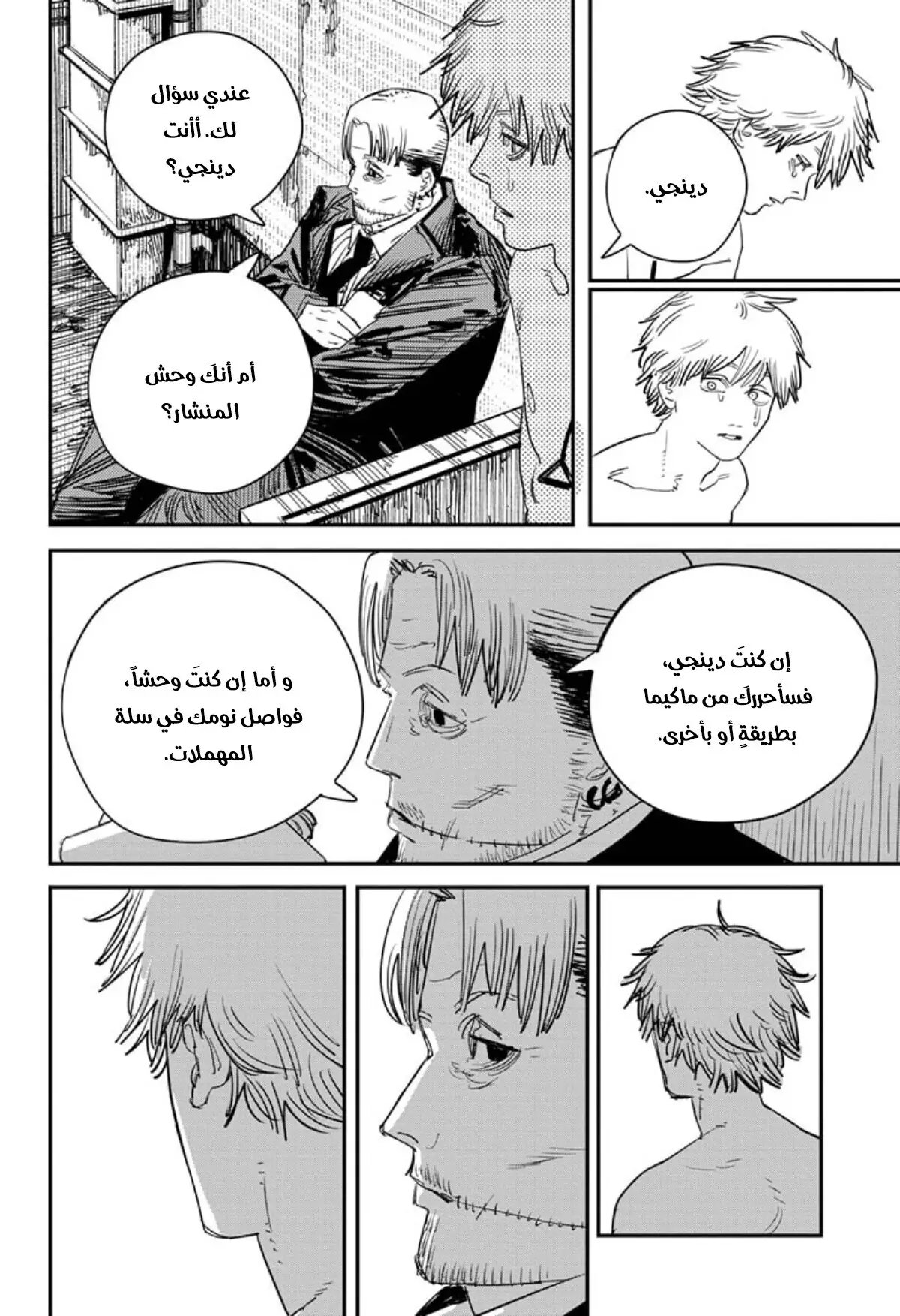صفحة 19