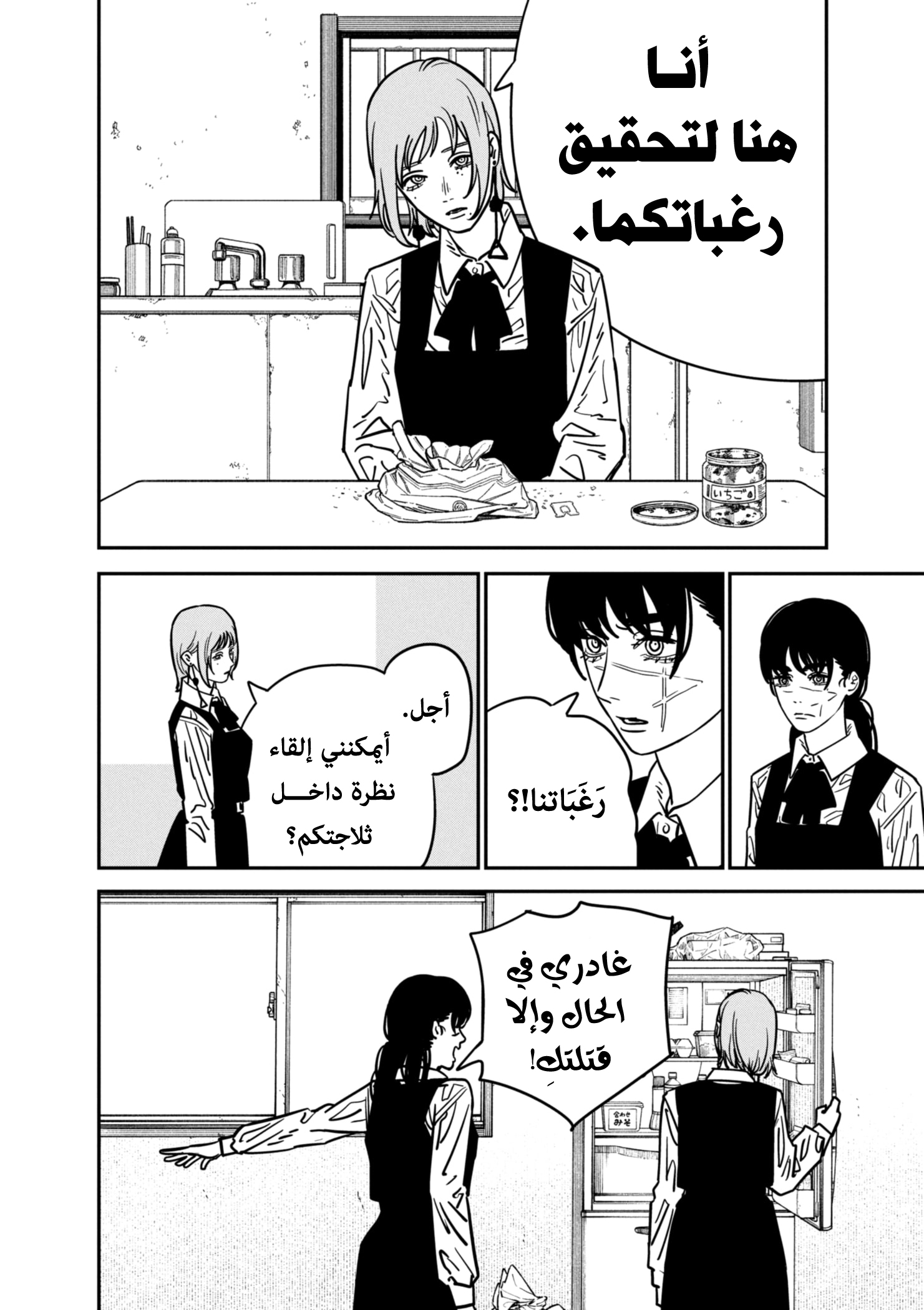 صفحة 12