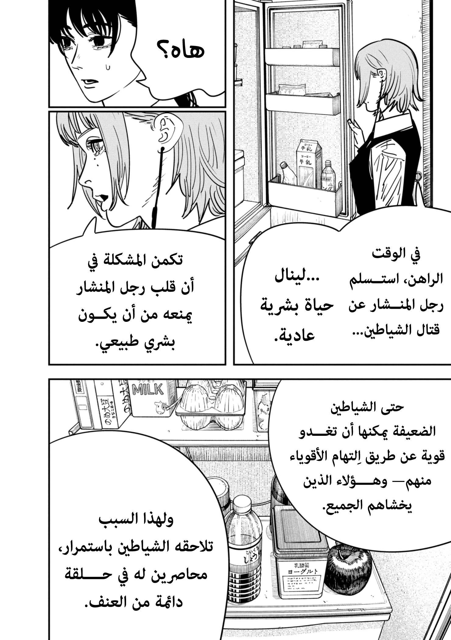 صفحة 14