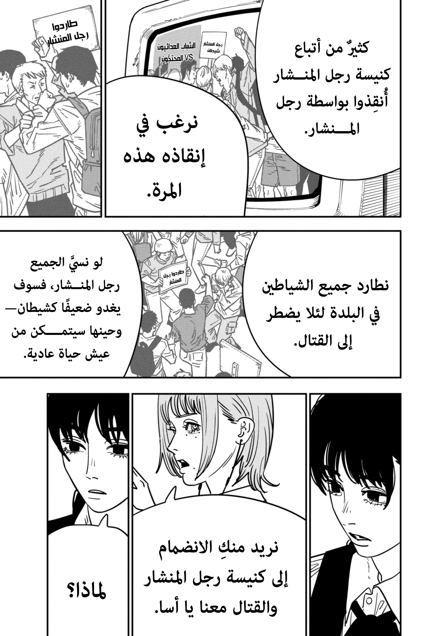 صفحة 15