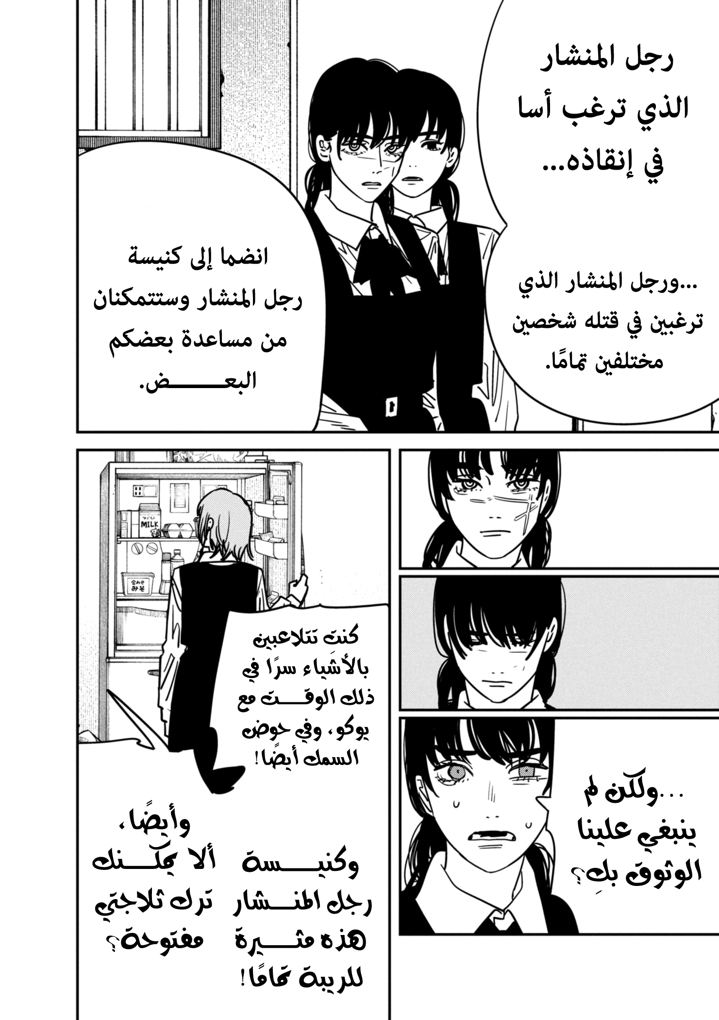 صفحة 18