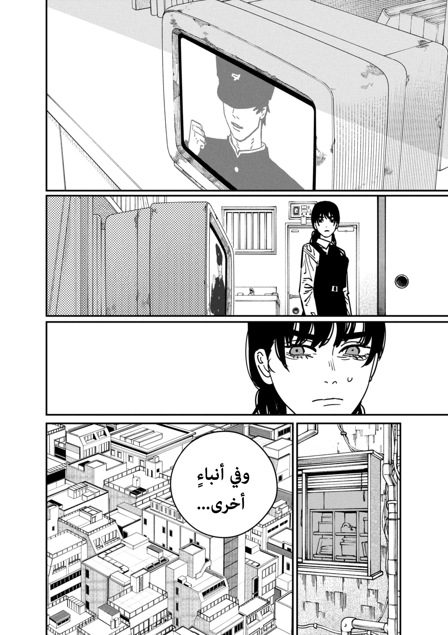 صفحة 20