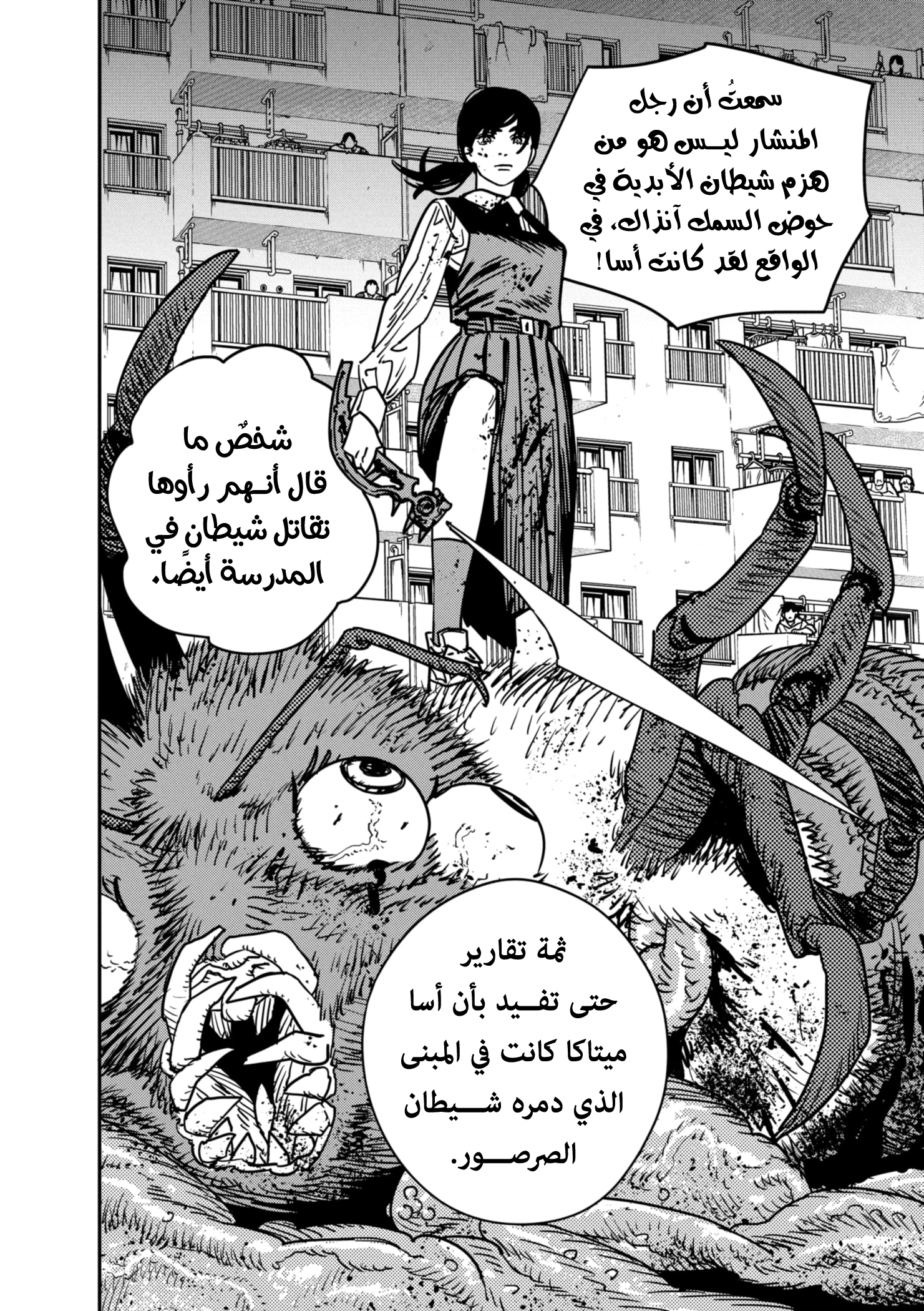 صفحة 22