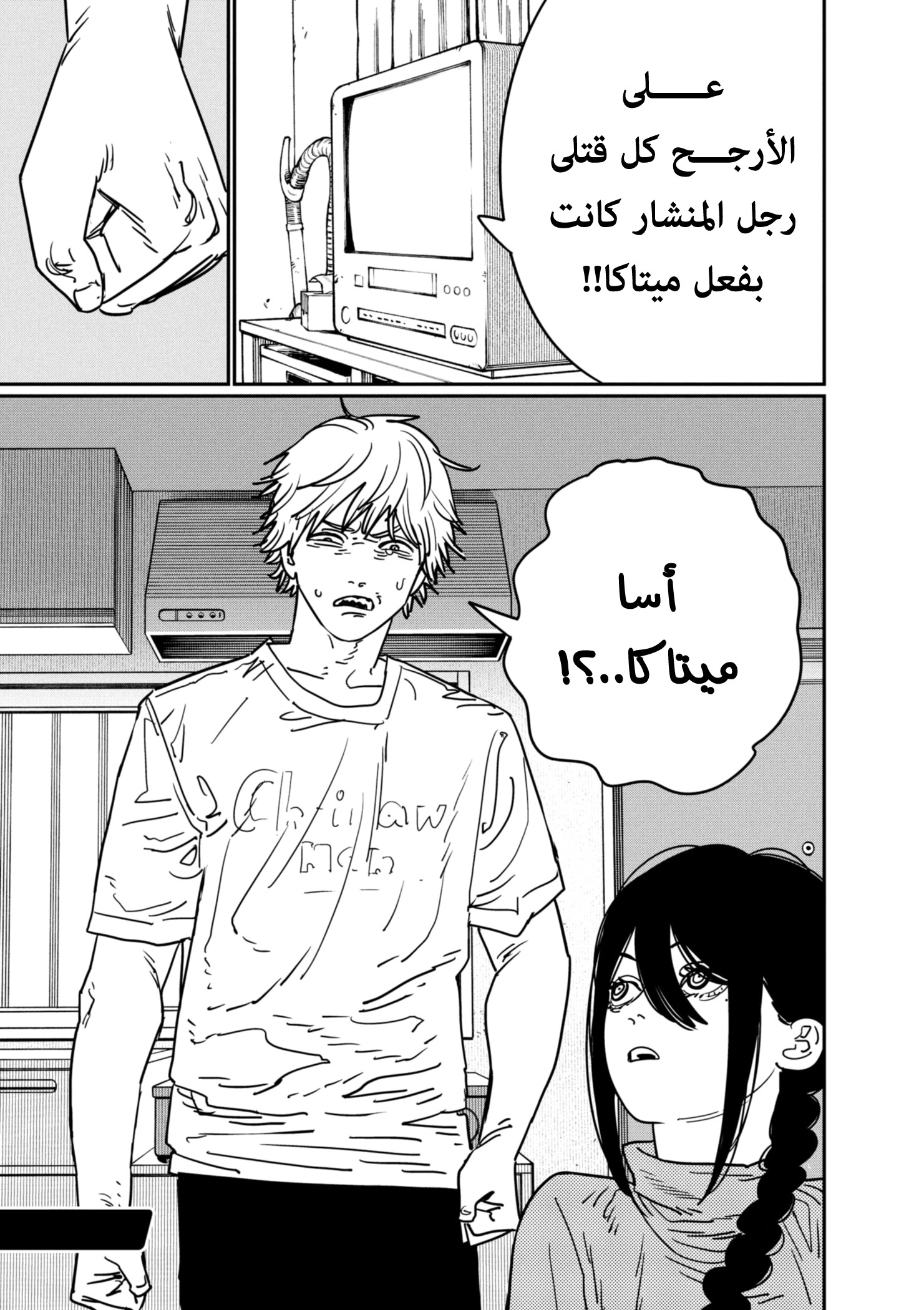 صفحة 23