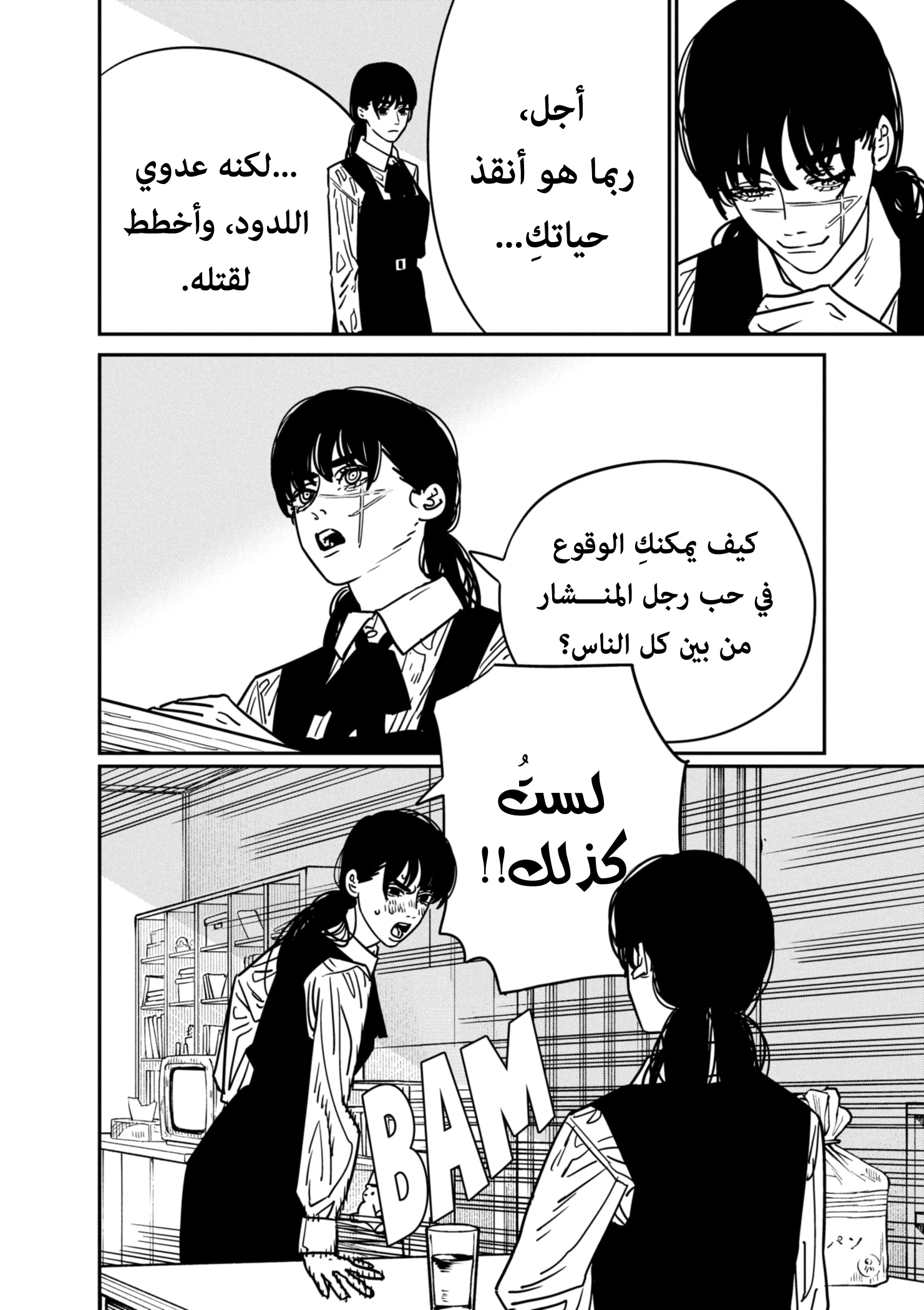 صفحة 4