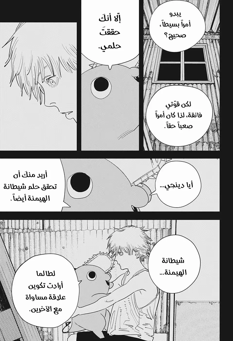 صفحة 17