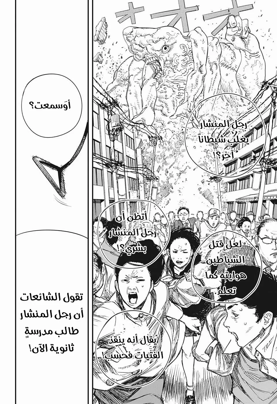 صفحة 20