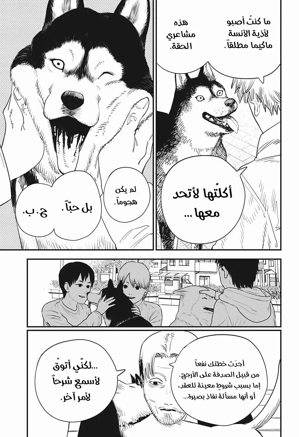 صفحة 5