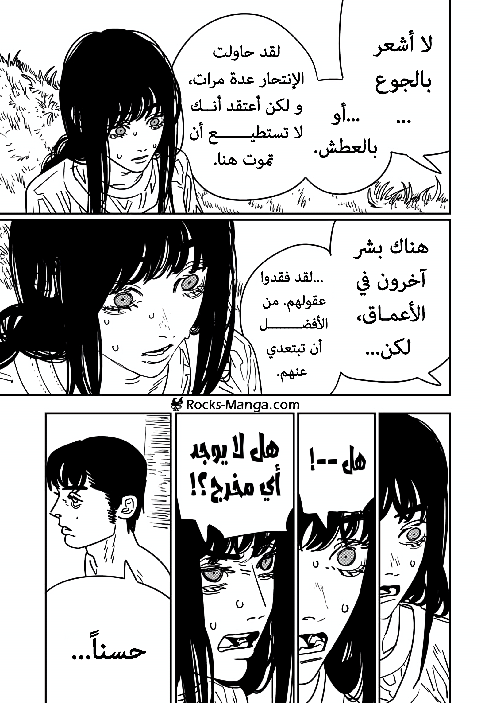 صفحة 14