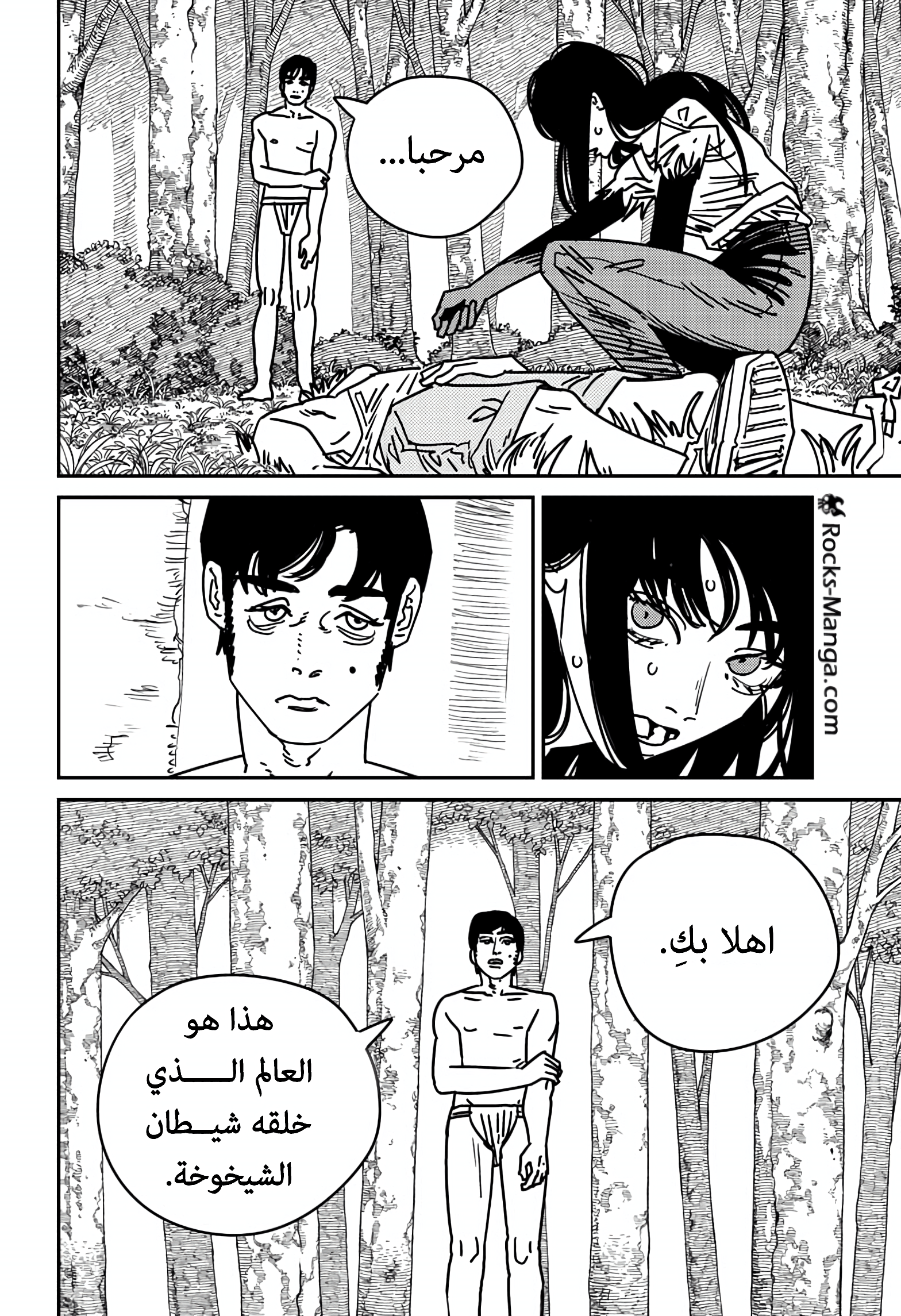 صفحة 9