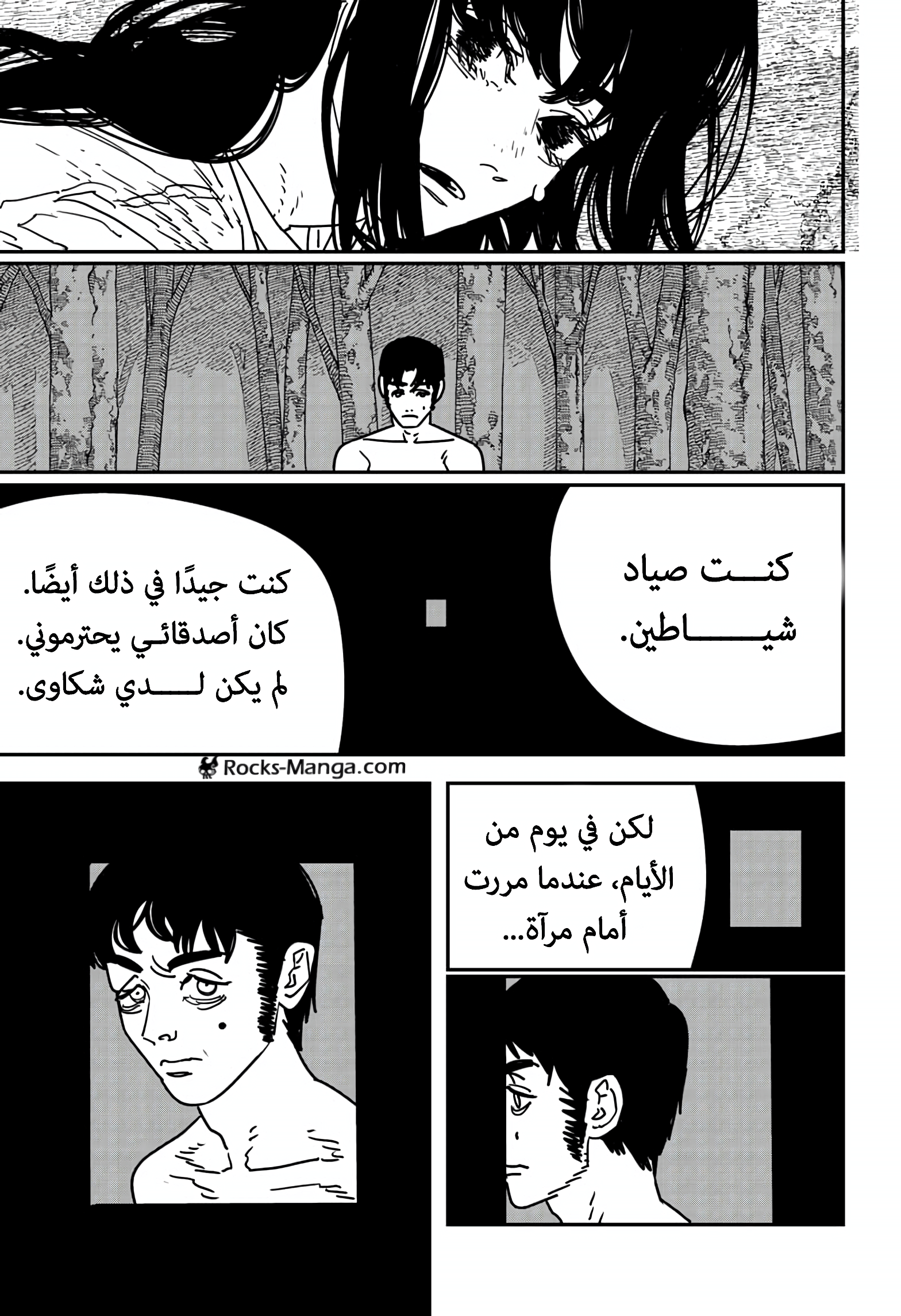 صفحة 10