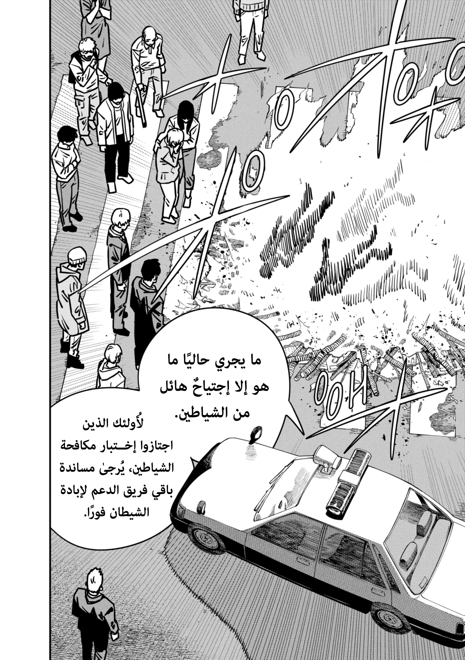 صفحة 14