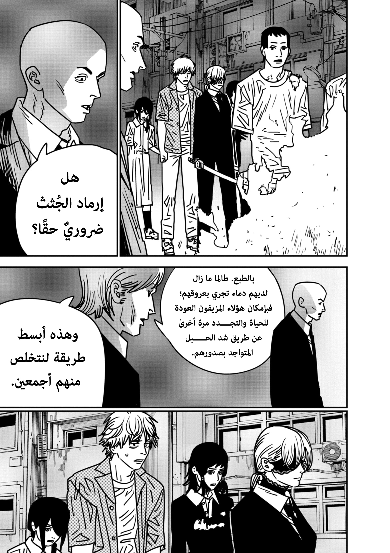 صفحة 15