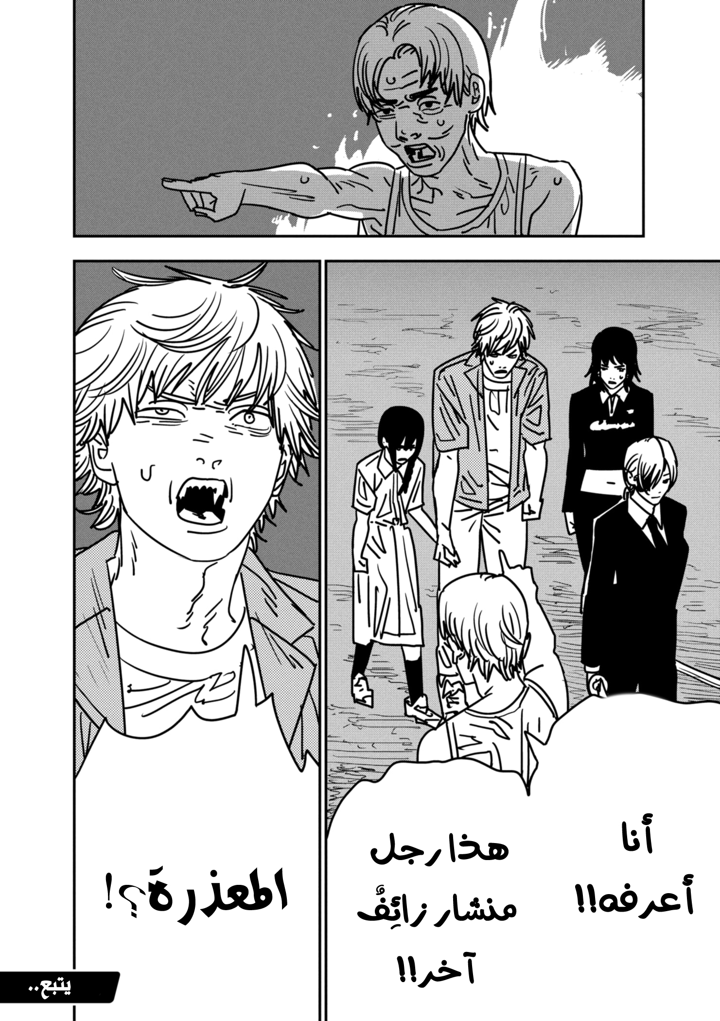صفحة 16