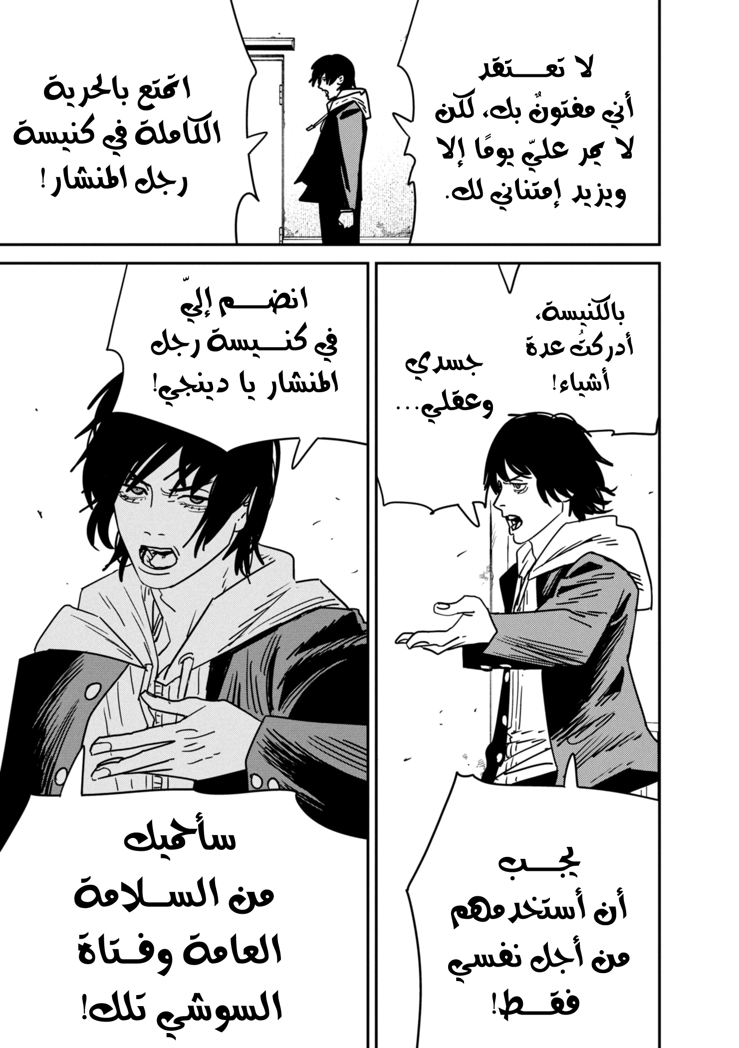 صفحة 11