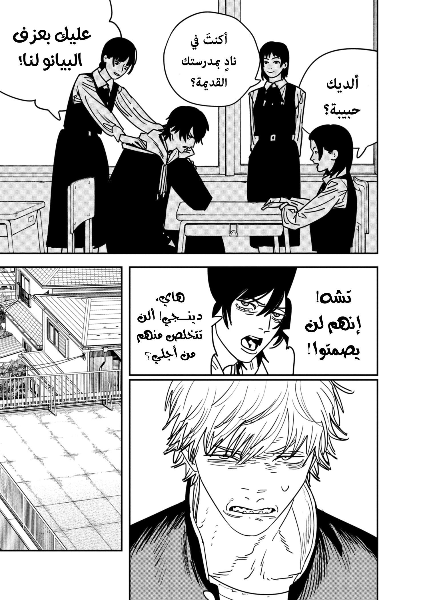 صفحة 5