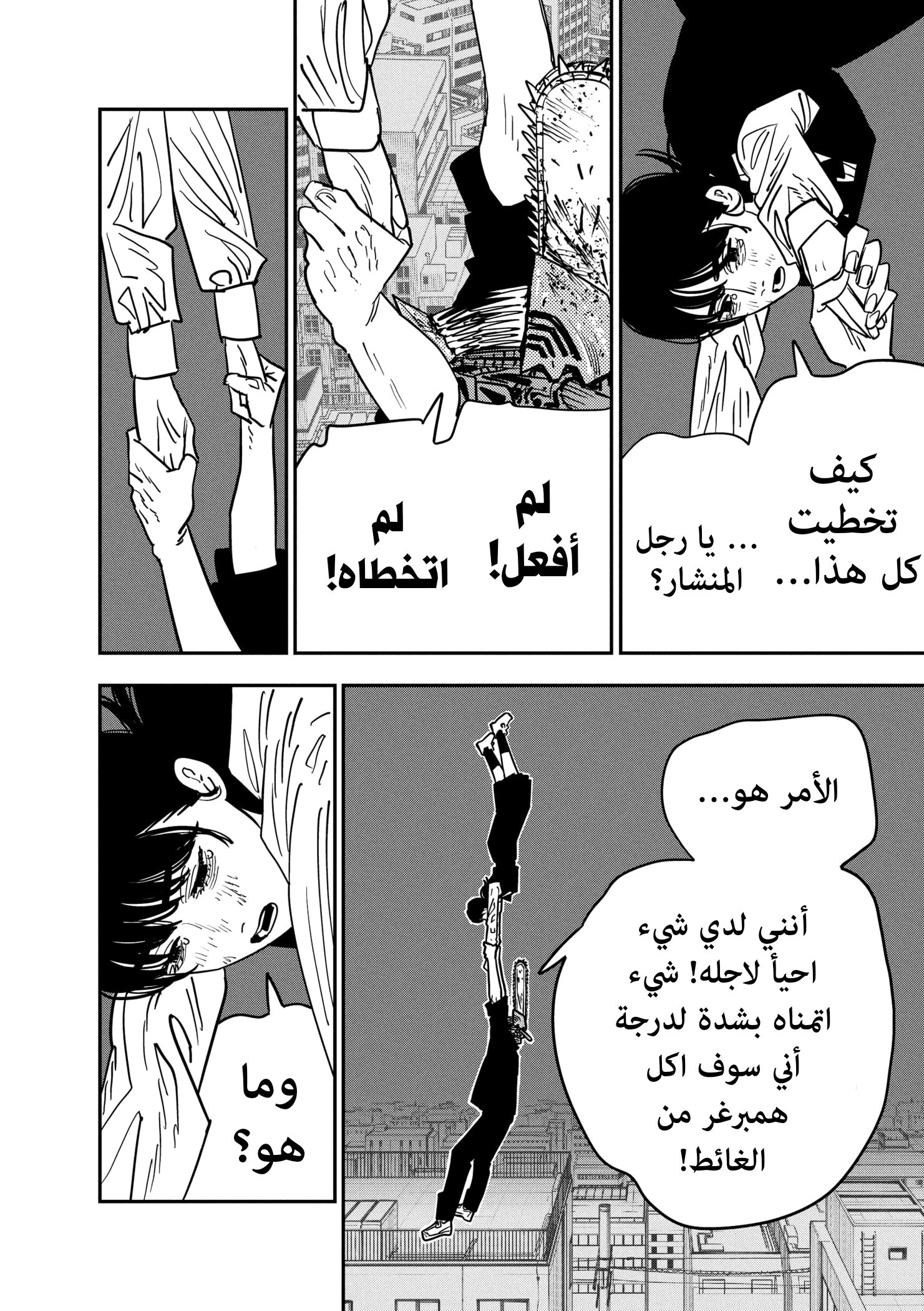 صفحة 15