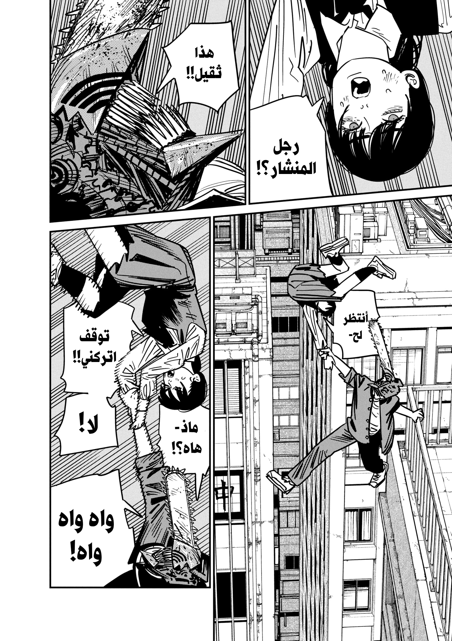 صفحة 9