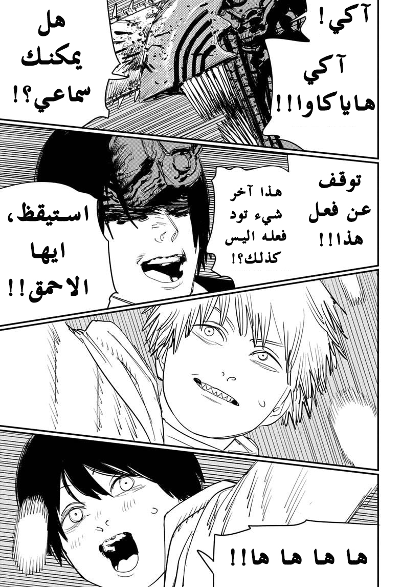 صفحة 14