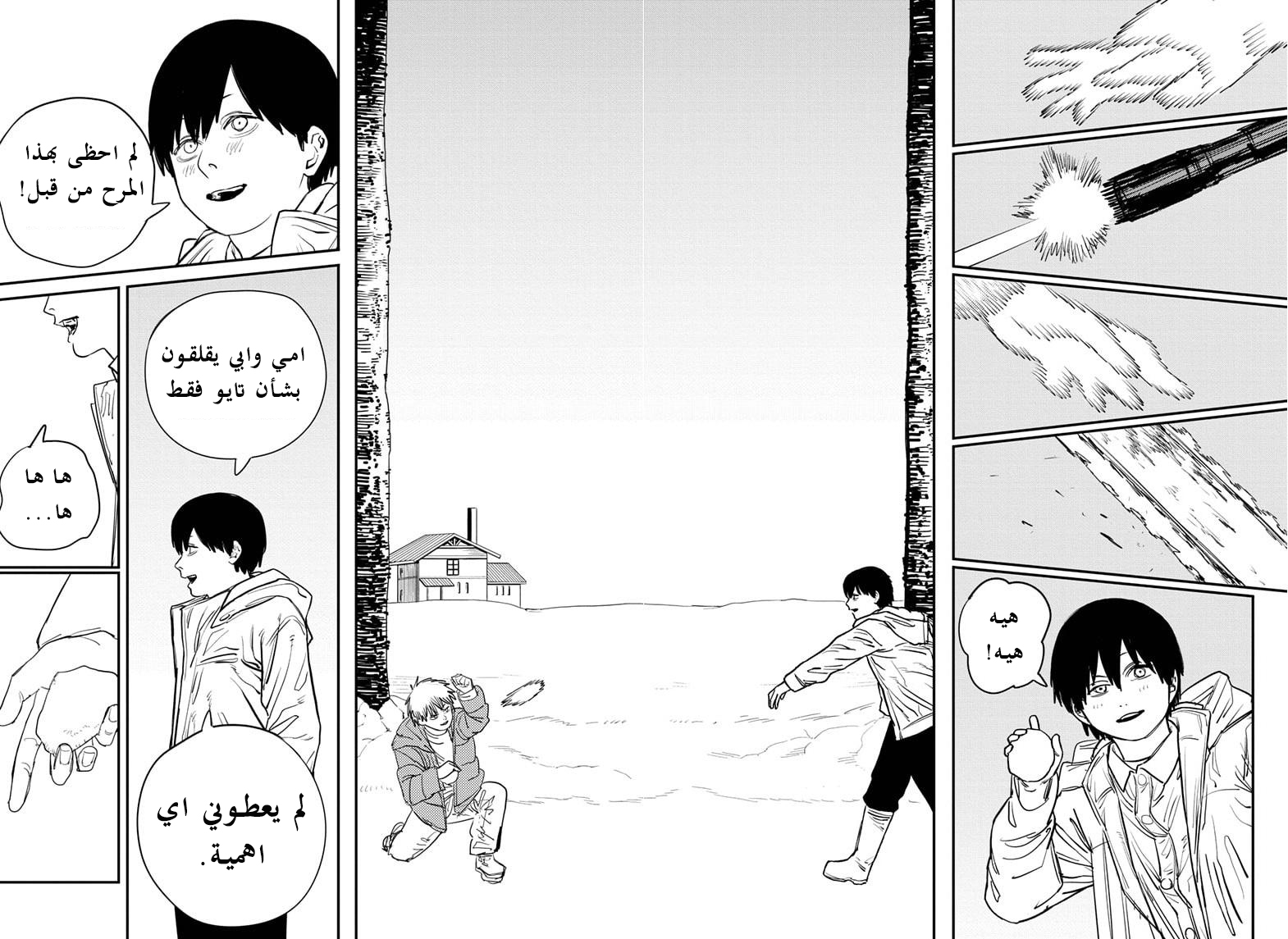 صفحة 15
