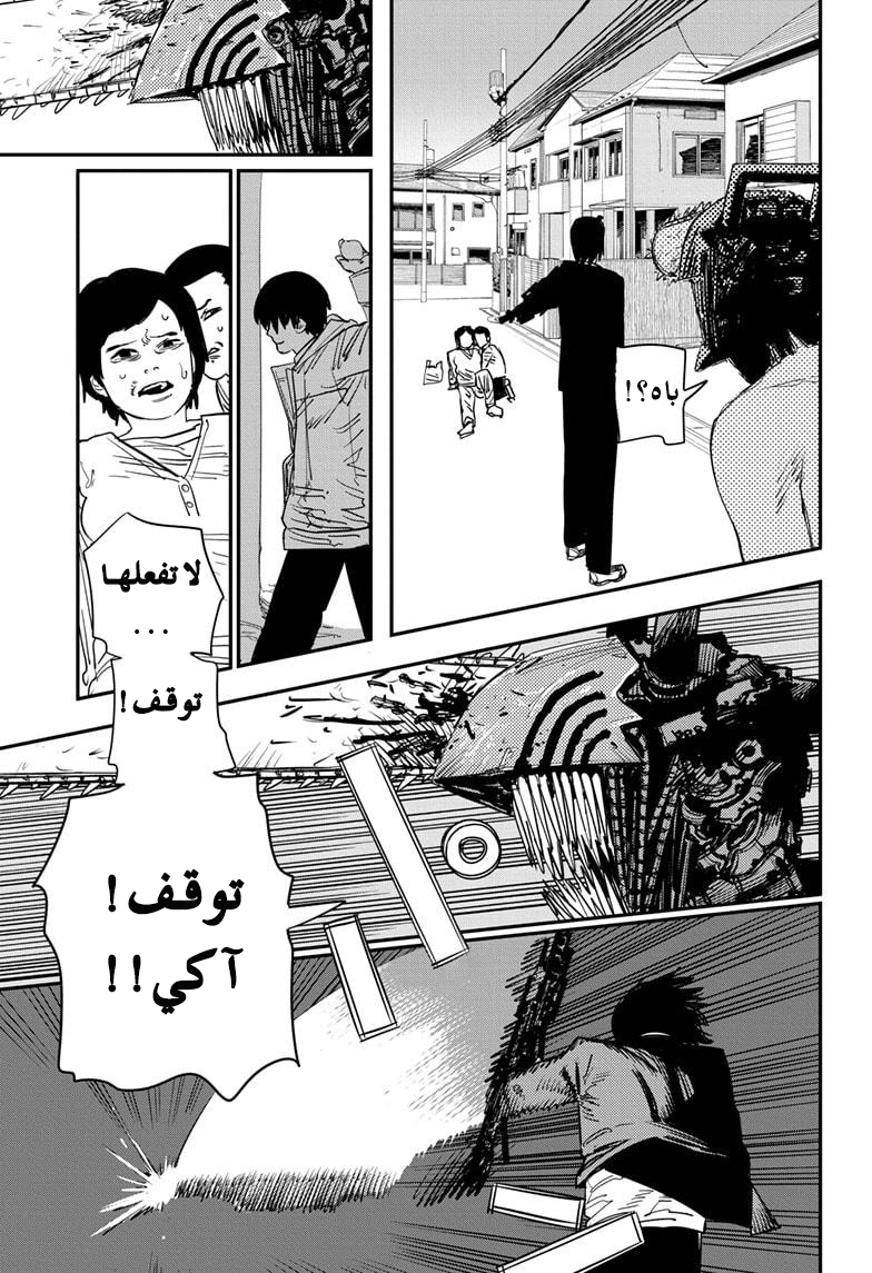 صفحة 5
