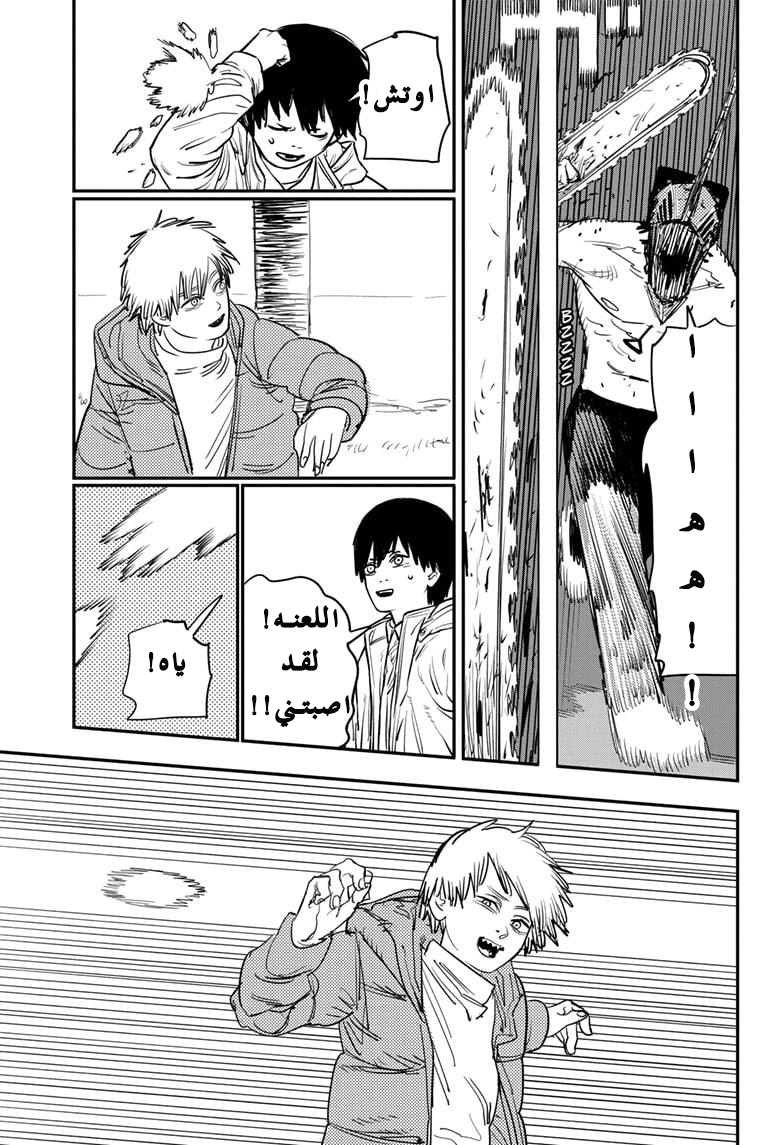 صفحة 7