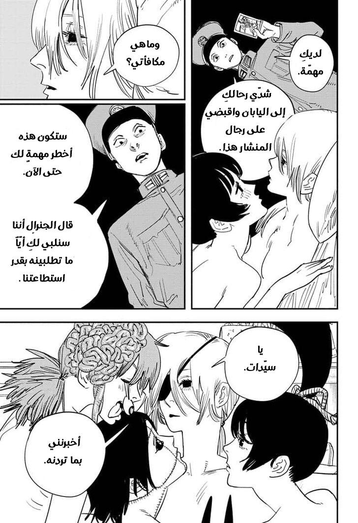 صفحة 10