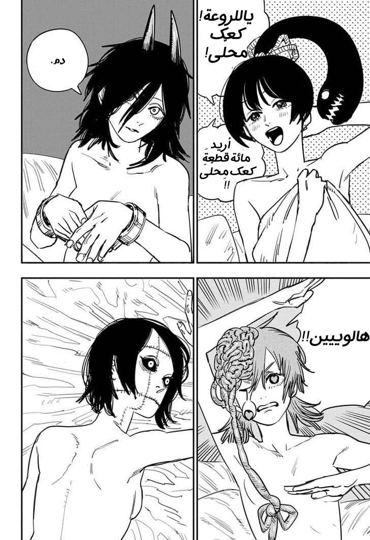 صفحة 11