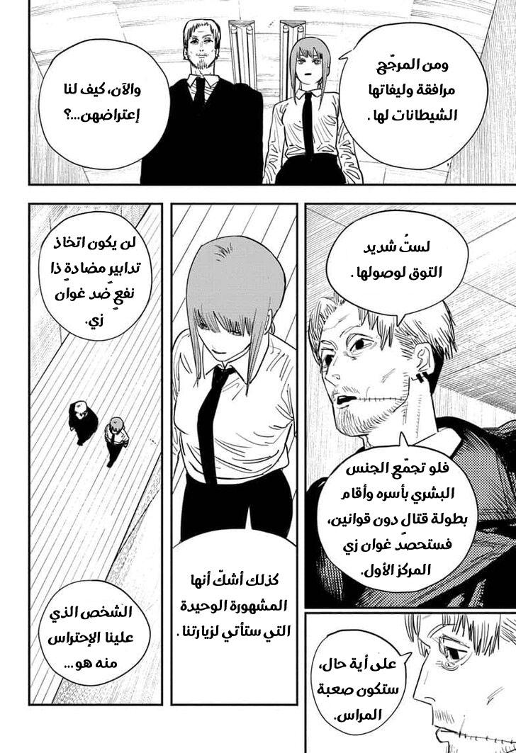 صفحة 13