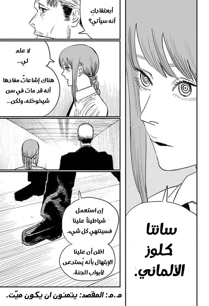 صفحة 14