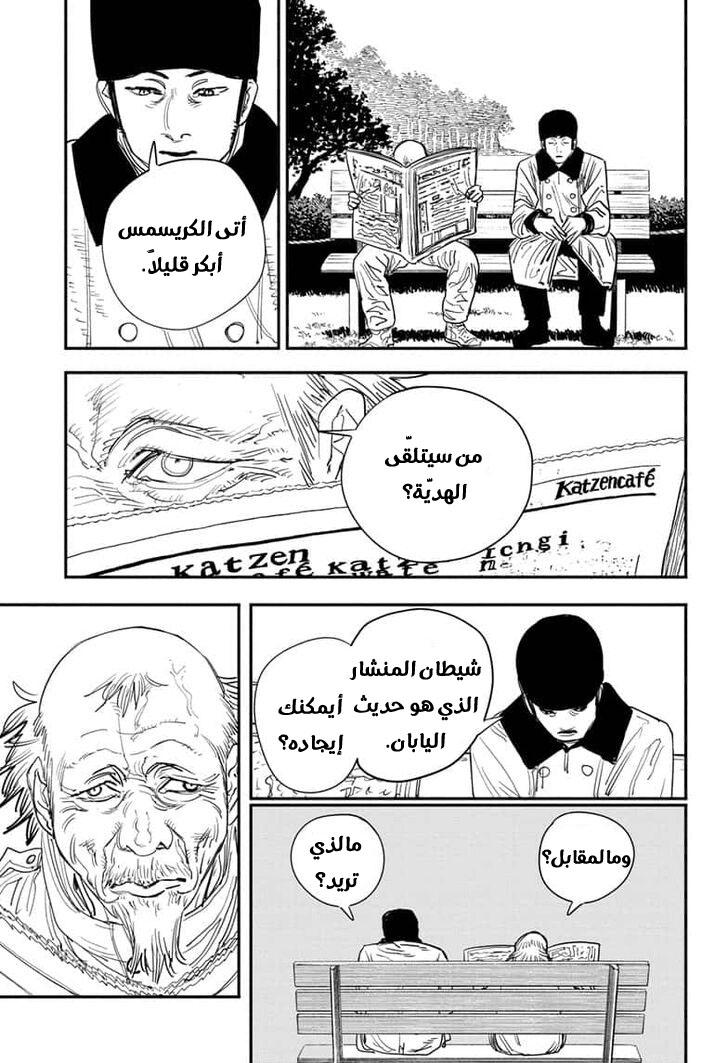 صفحة 16
