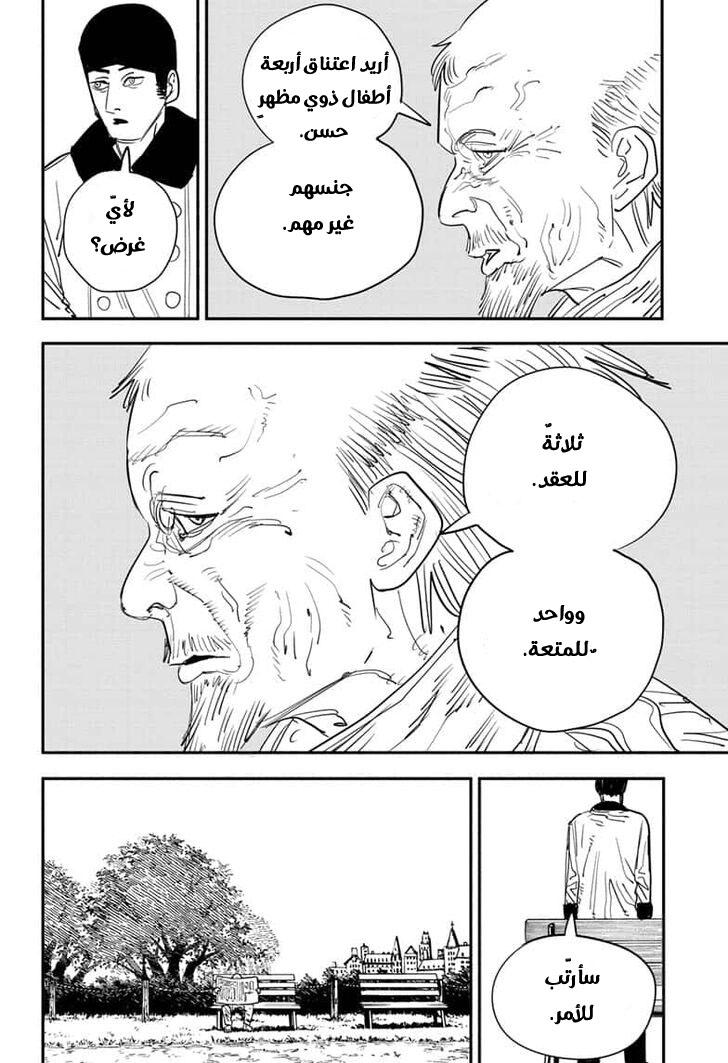 صفحة 17