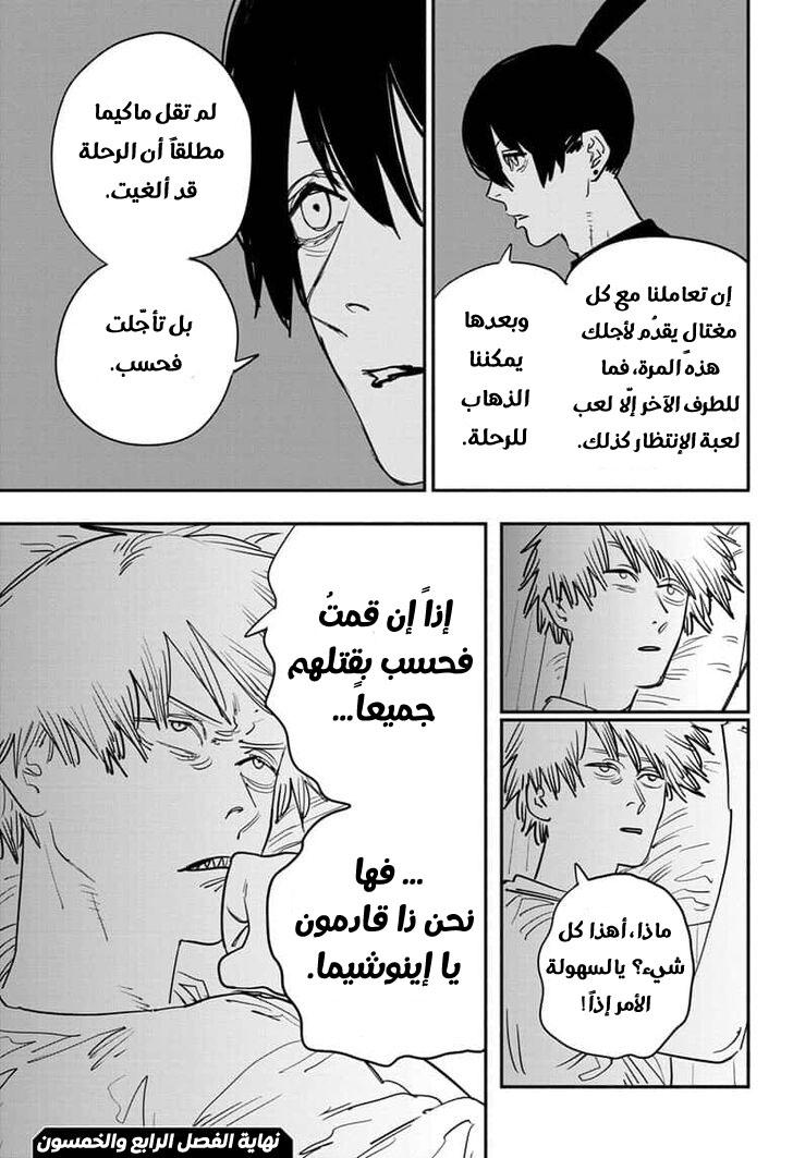 صفحة 20
