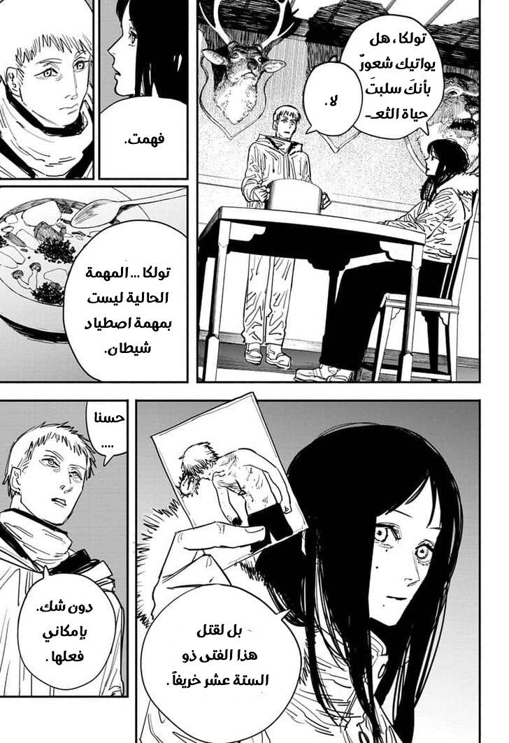 صفحة 4
