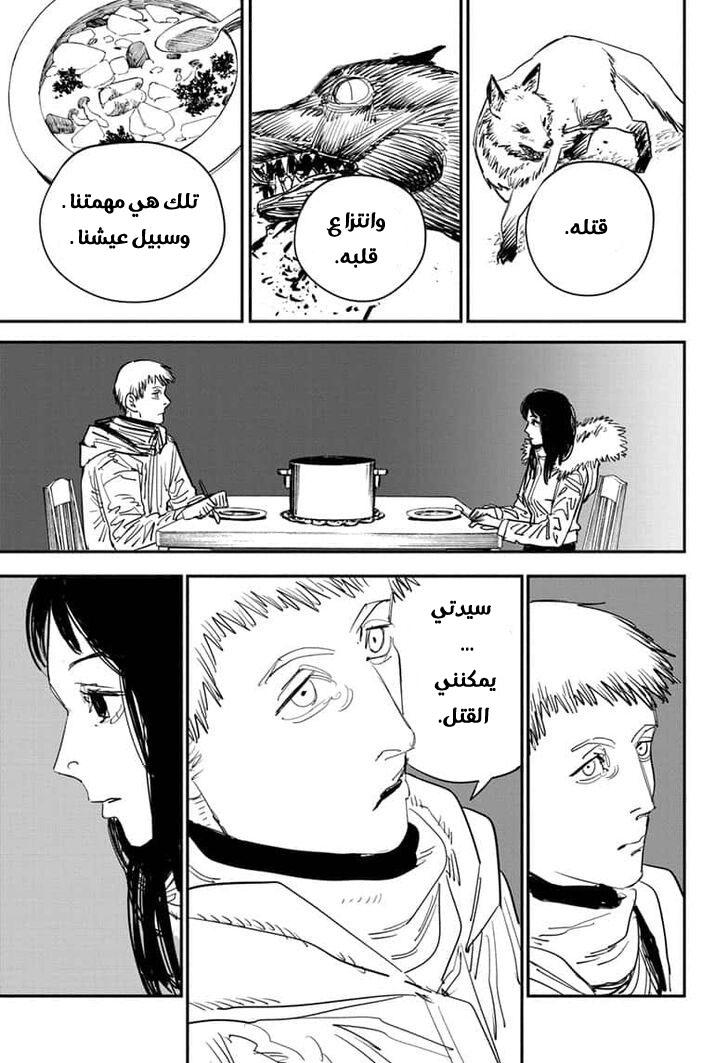 صفحة 6