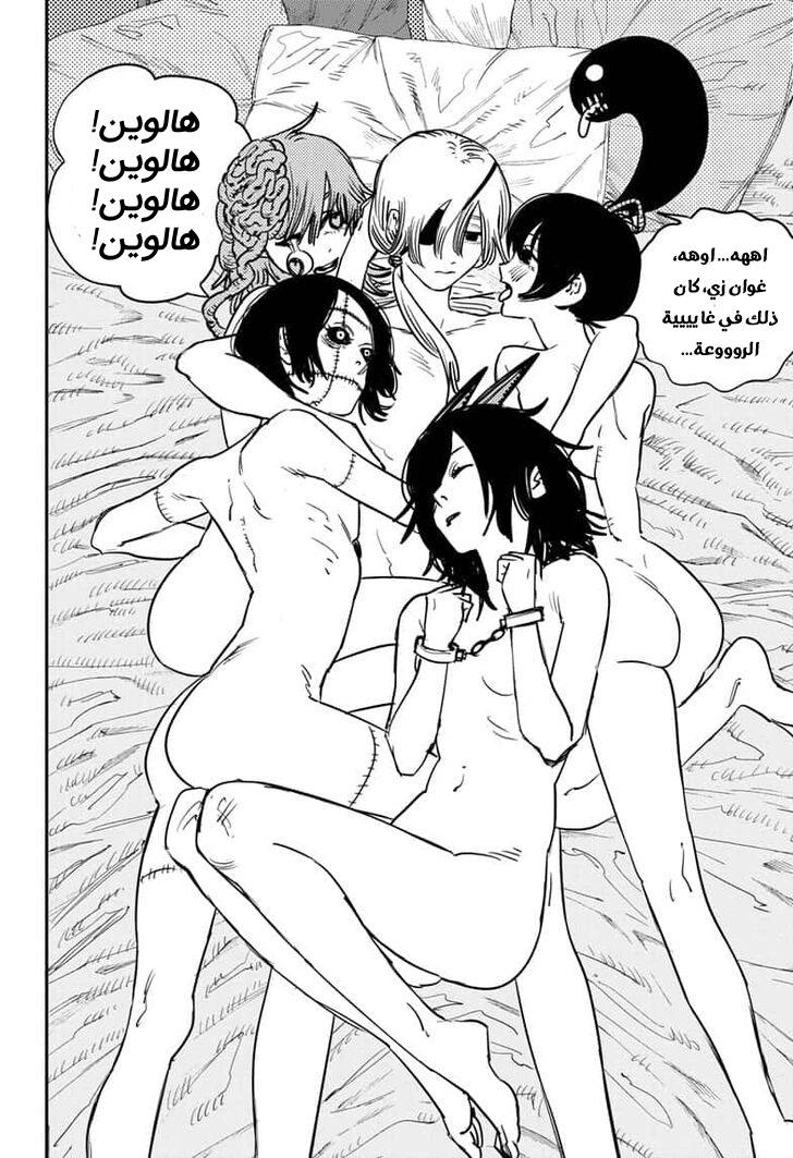 صفحة 9