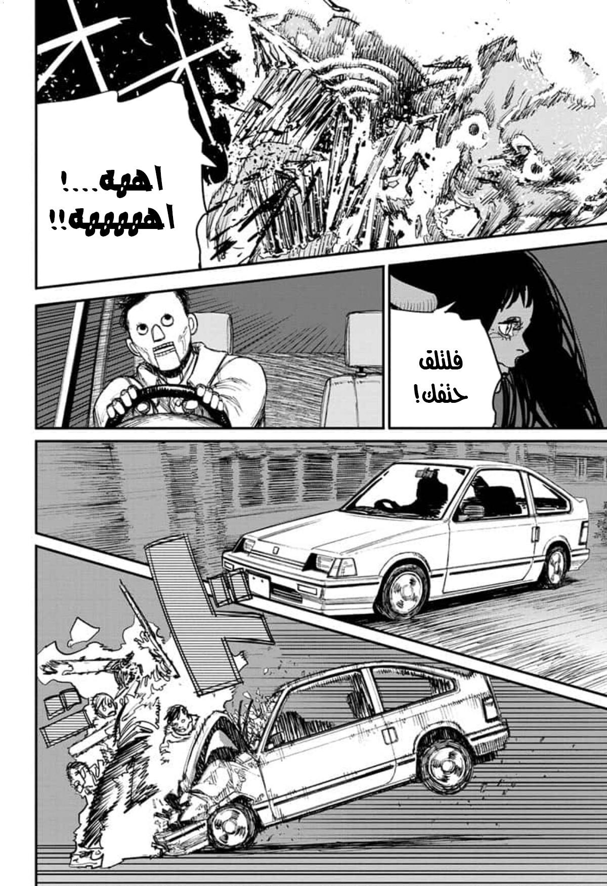 صفحة 12