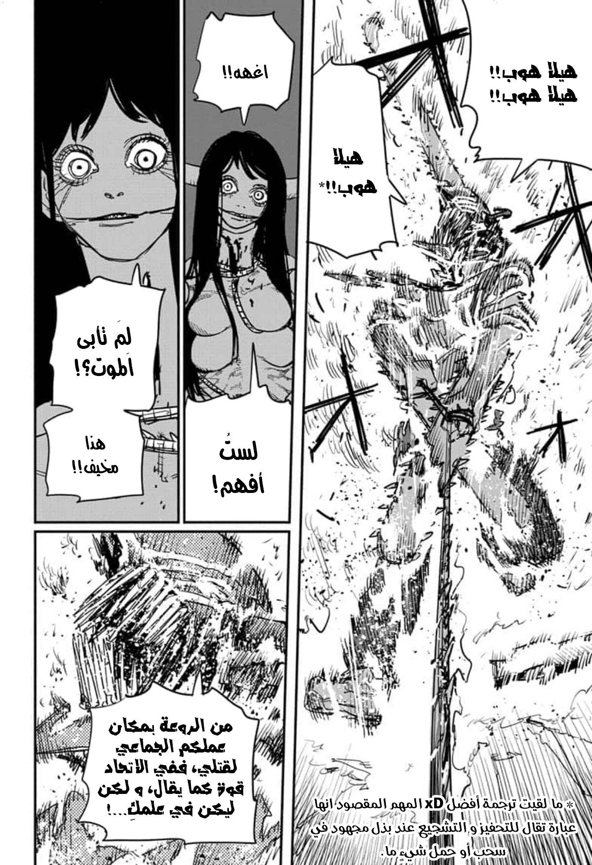 صفحة 14