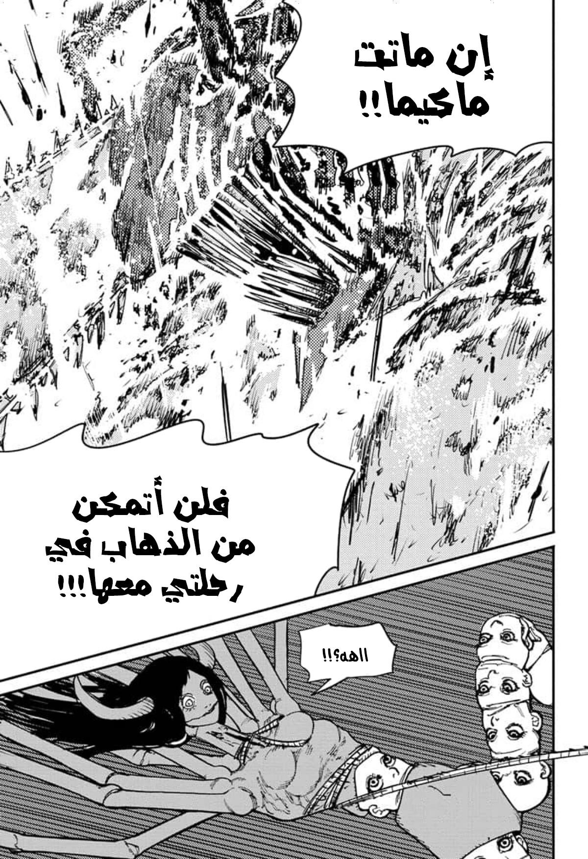صفحة 15