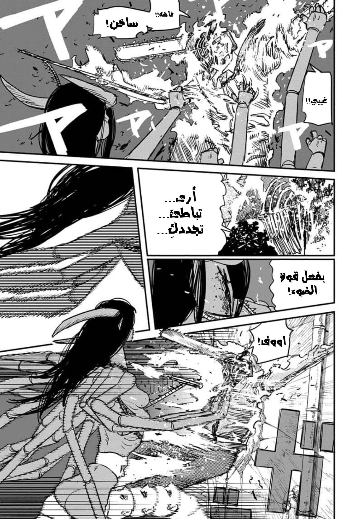 صفحة 6