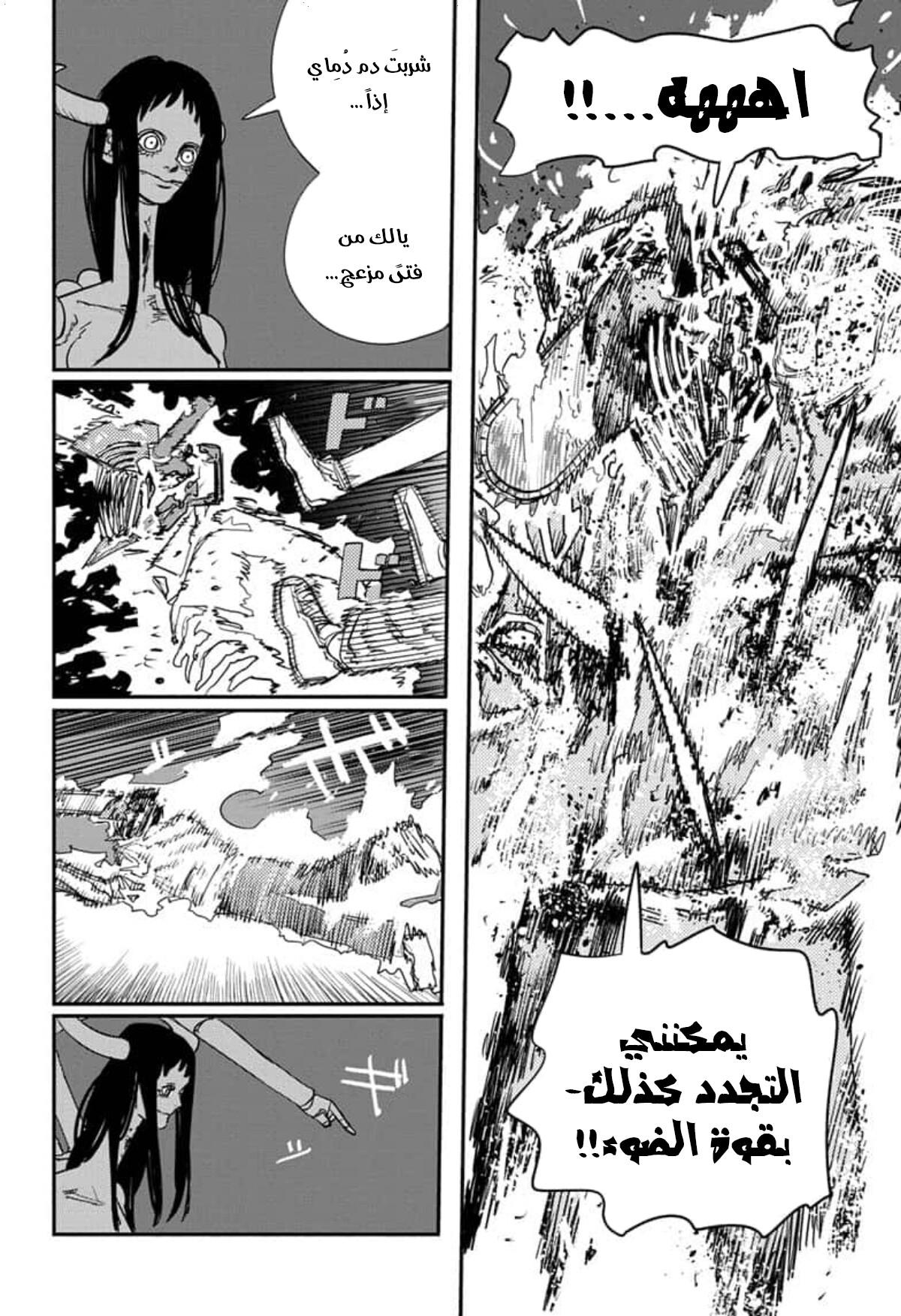 صفحة 9