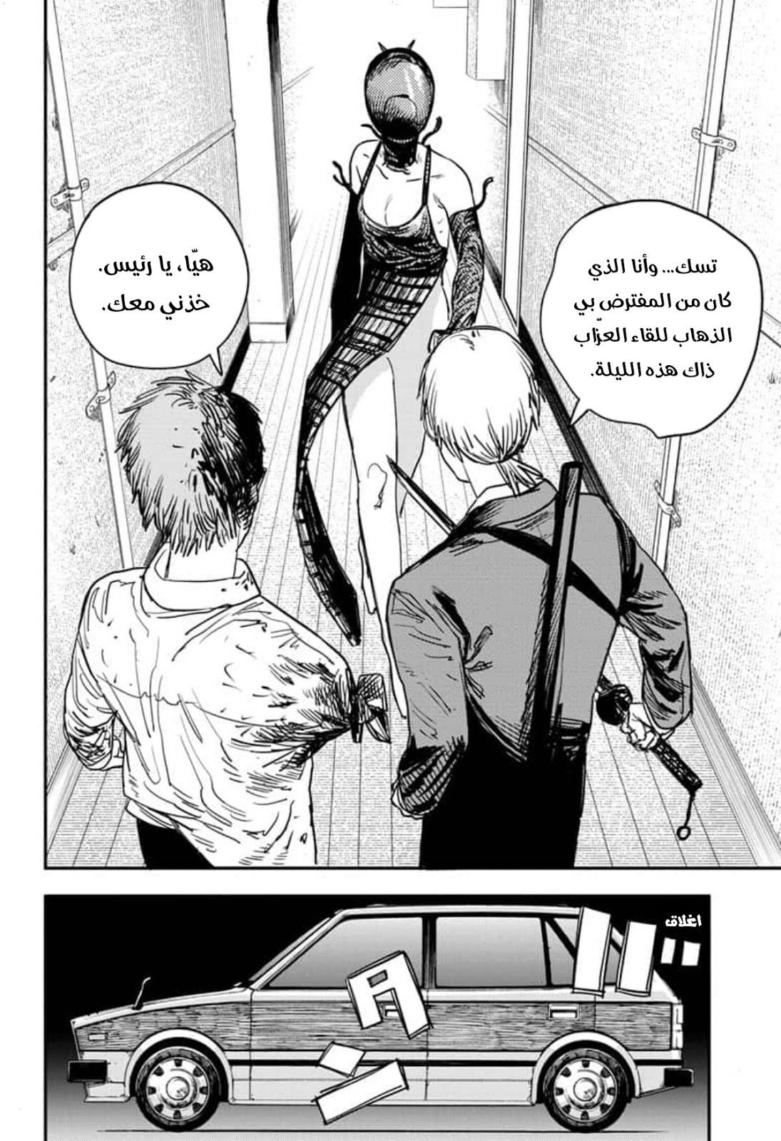 صفحة 19