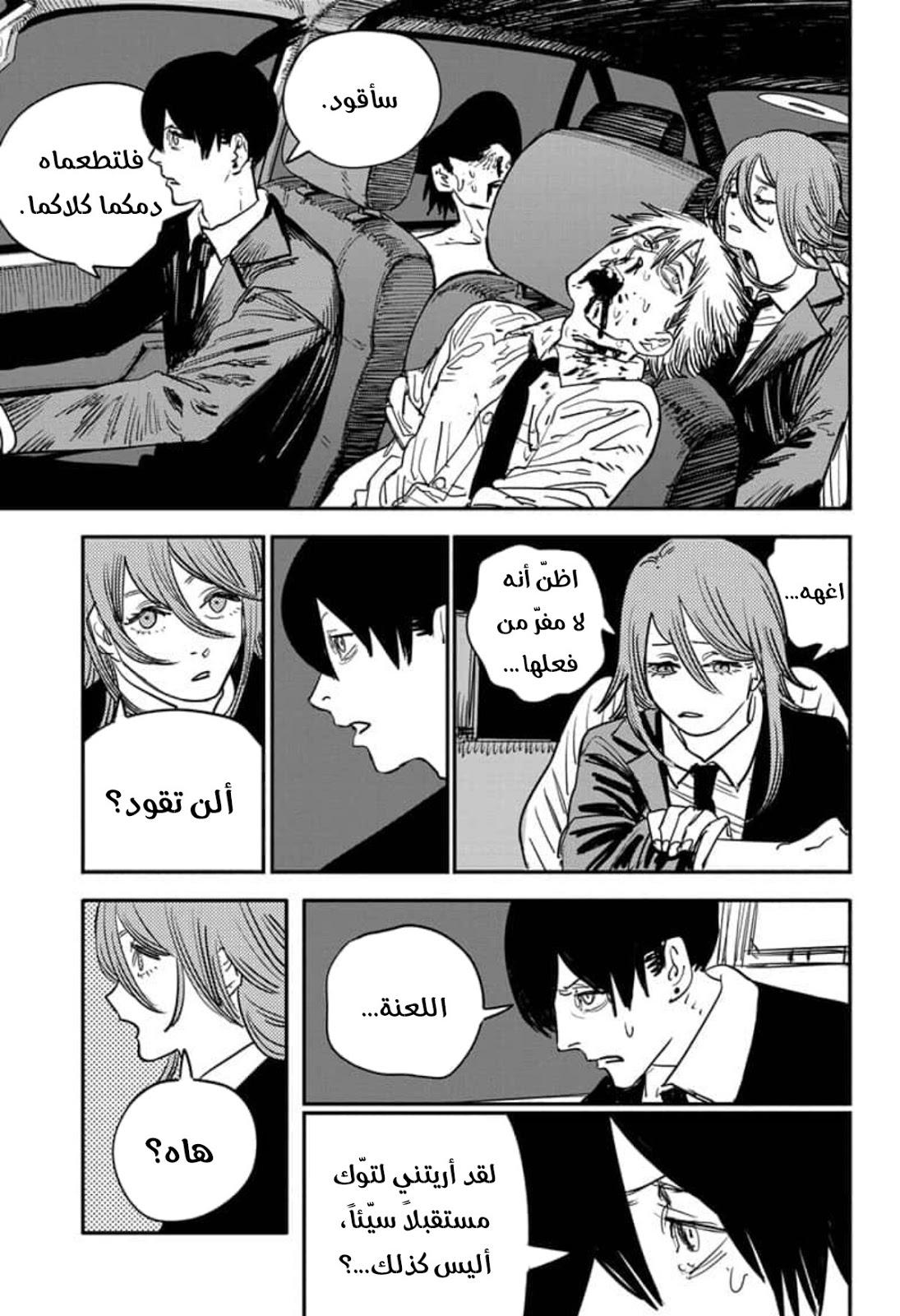 صفحة 20