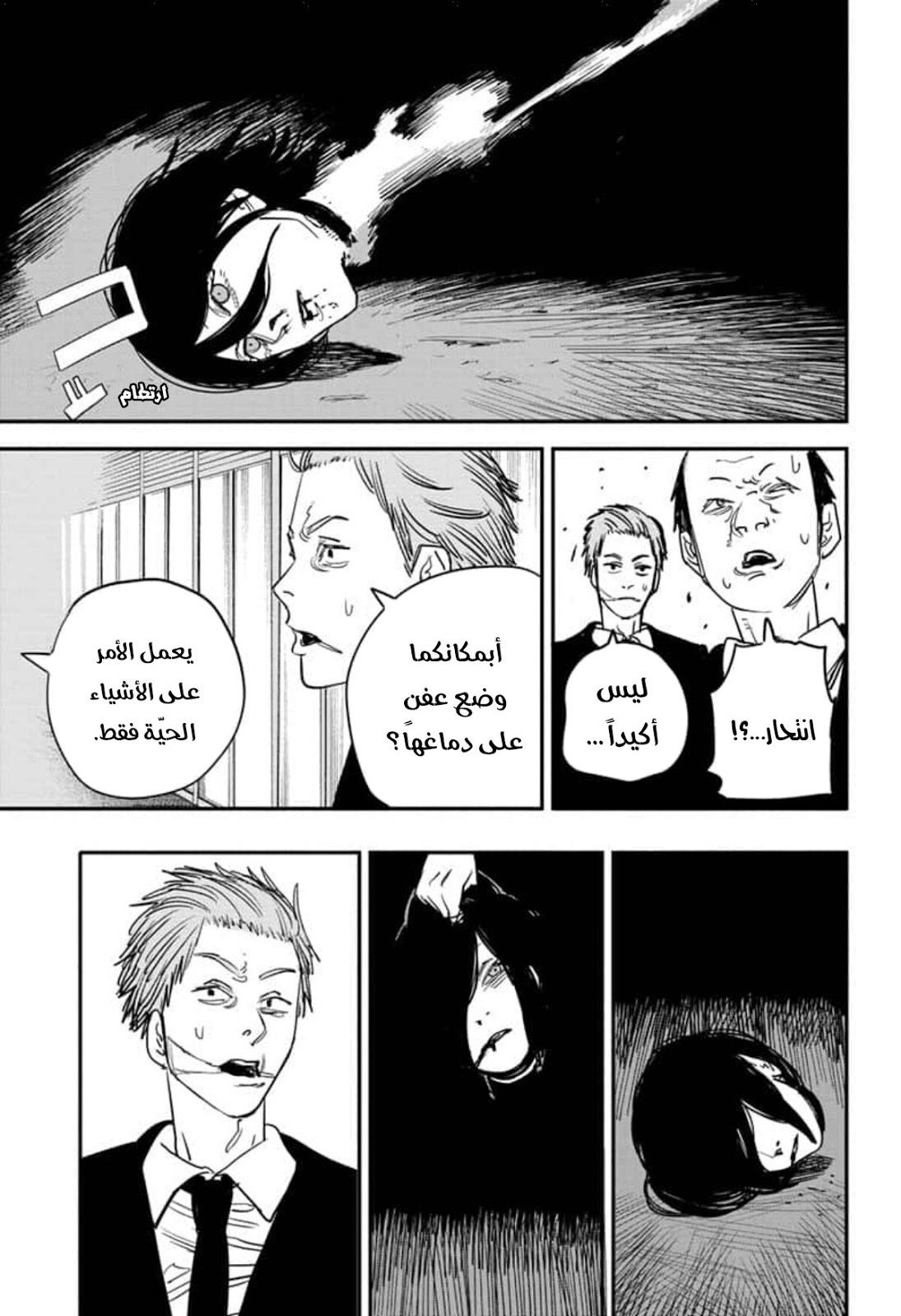 صفحة 6