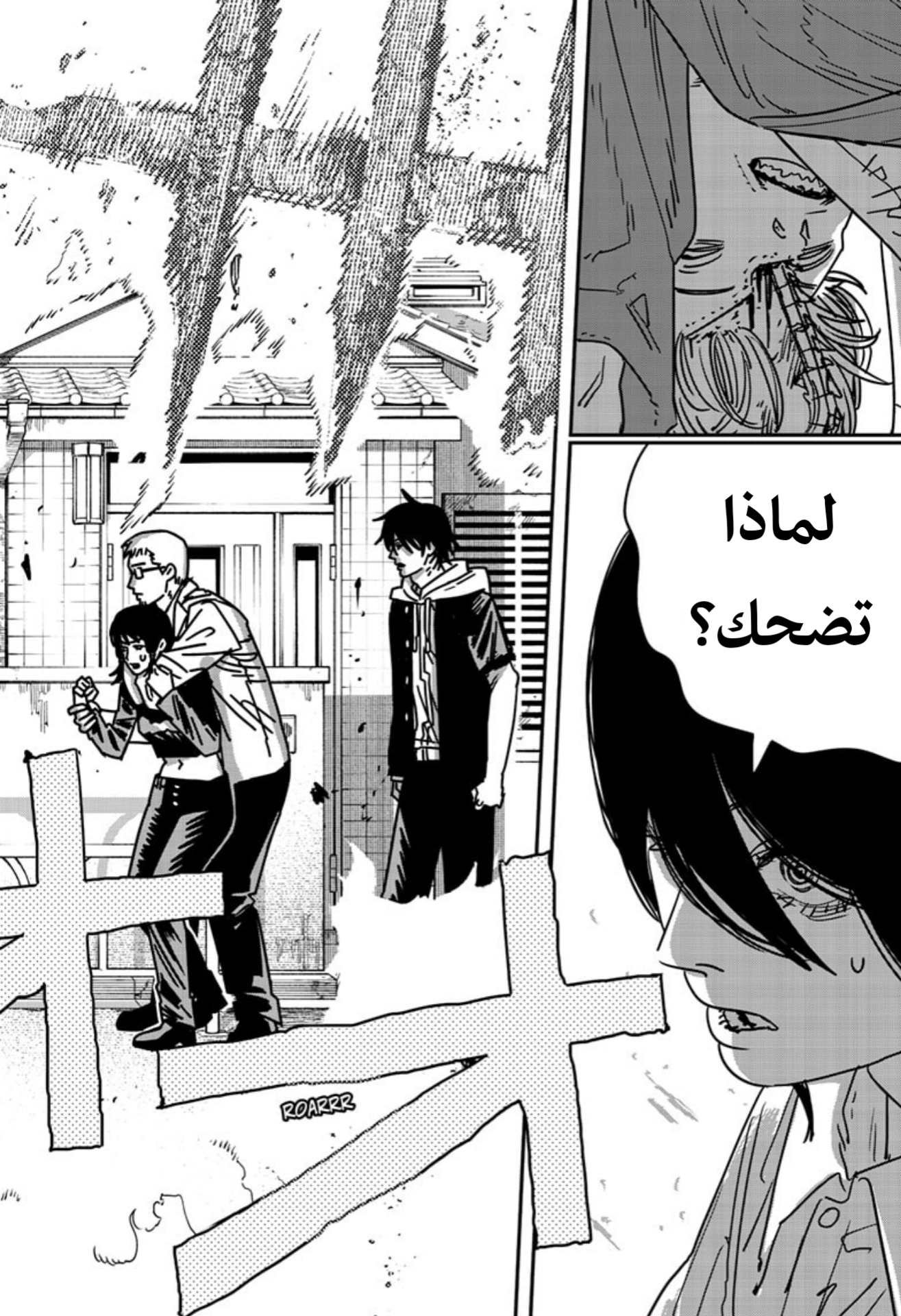 صفحة 15