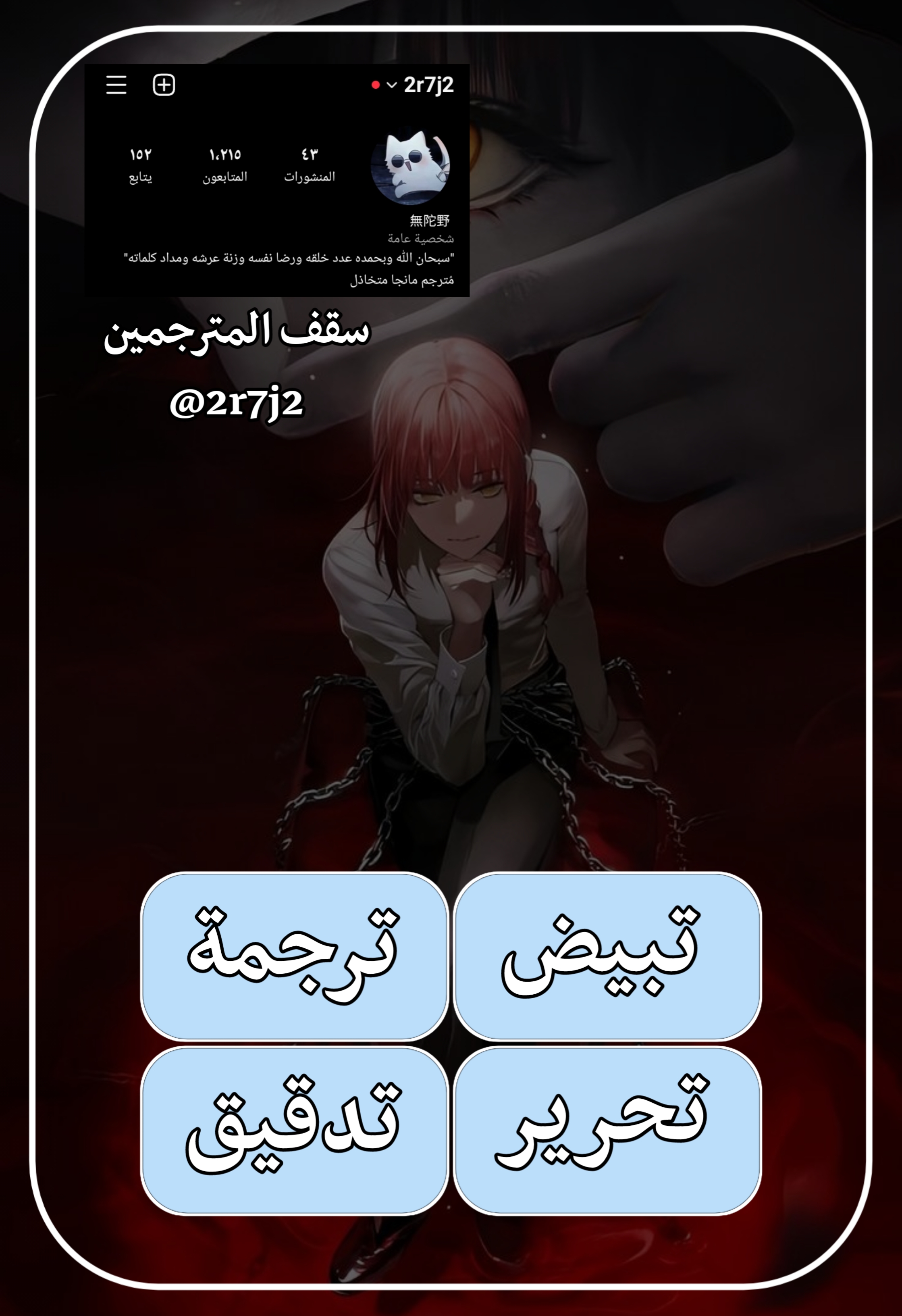 صفحة 17