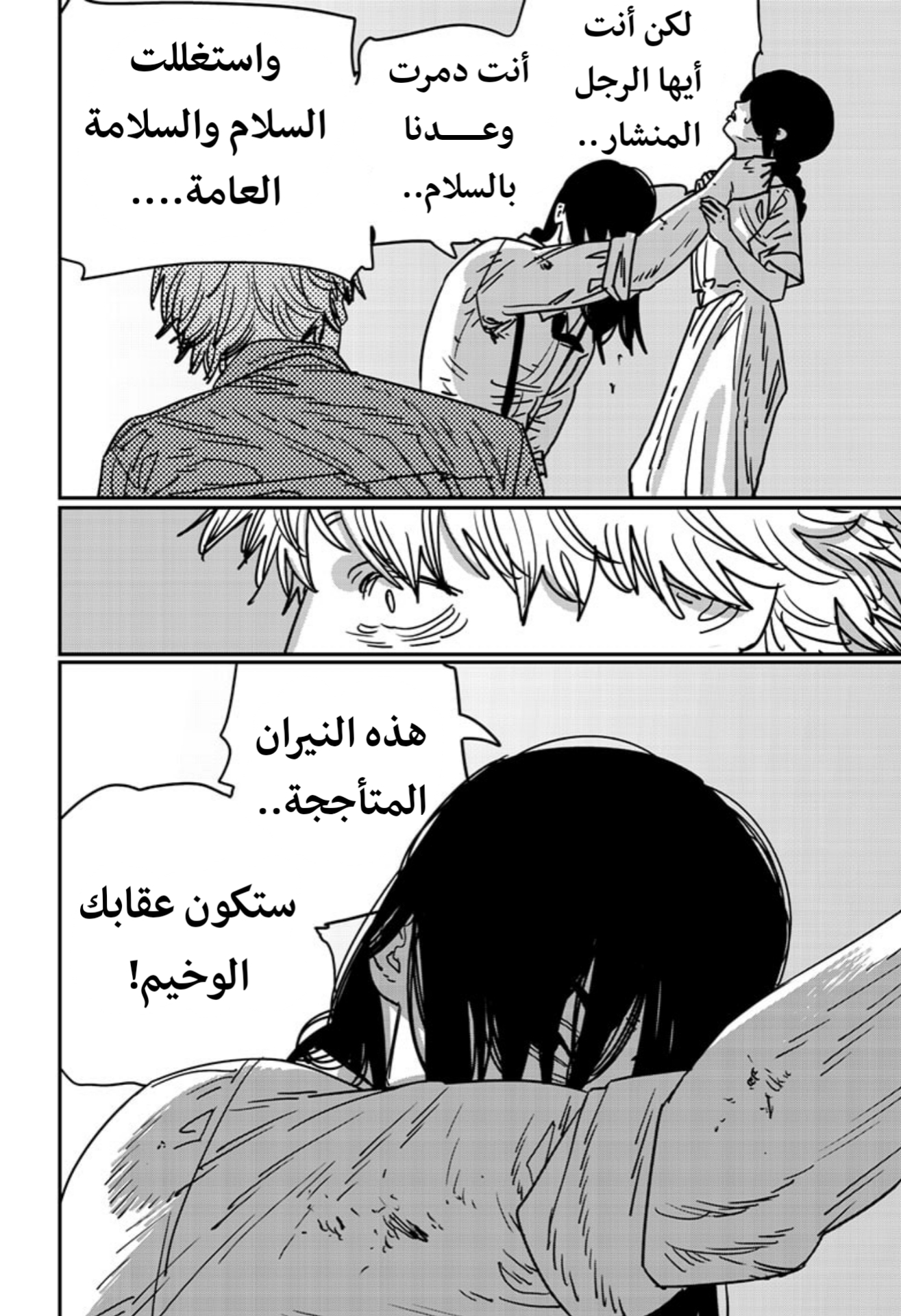صفحة 9