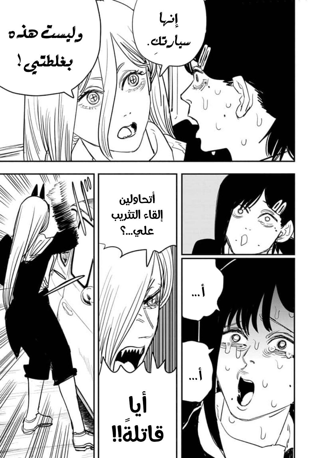 صفحة 12
