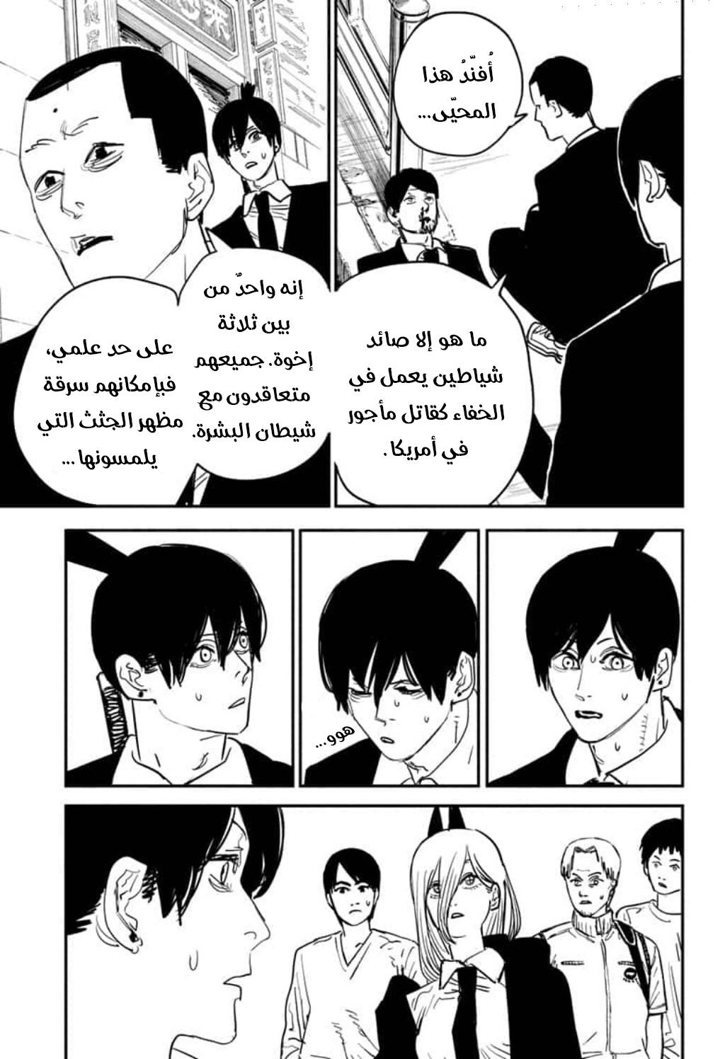 صفحة 14