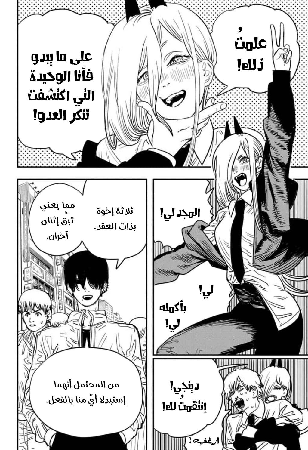 صفحة 15